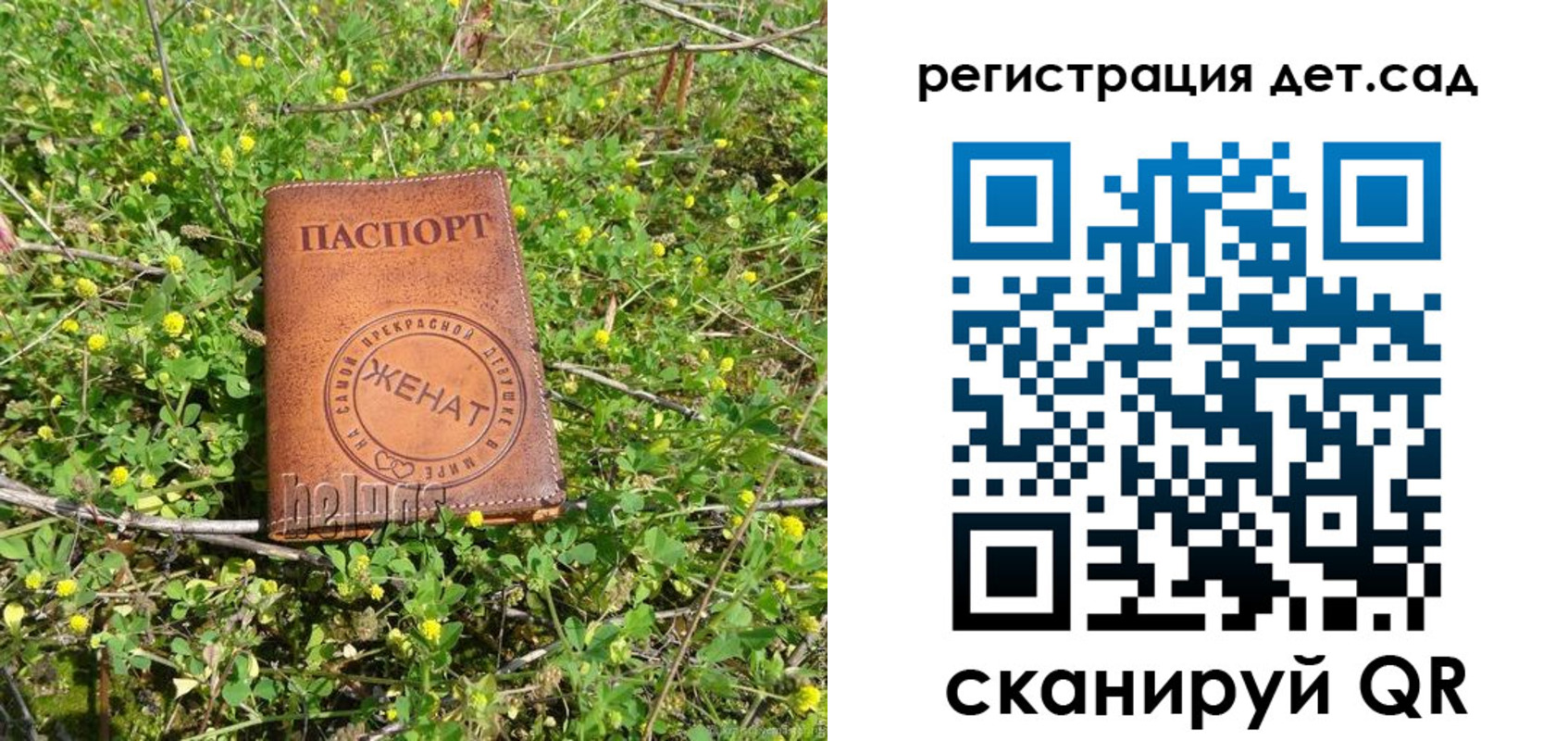 прописка для военкомата в Нефтекумске