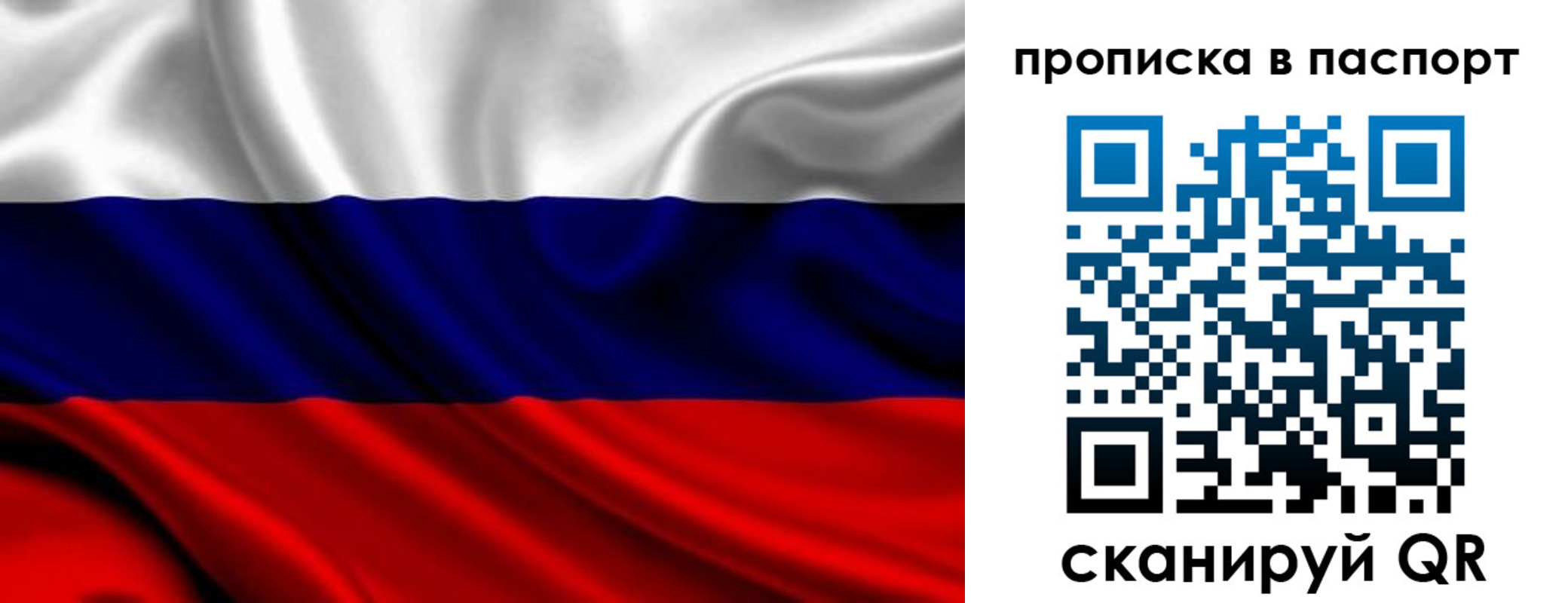 временная регистрация адрес в Нефтекумске